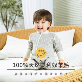 娃穿的这是啥内衣呀？这么薄！却那么暖！