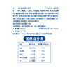 思念水饺 儿童水饺成长营养水饺 加量装300g  鳕鱼海苔 商品缩略图4