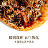 【会员福利】澜沧古茶茶妈妈2020大红柑大吉大利事事如意陈皮普洱熟茶礼盒120g 商品缩略图2
