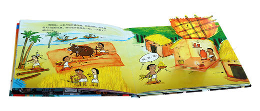 乐乐趣科普立体书 东西的故事 原价128 商品图2