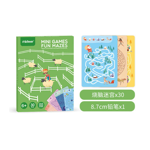 弥鹿mideer烧脑迷宫大冒险 商品图0