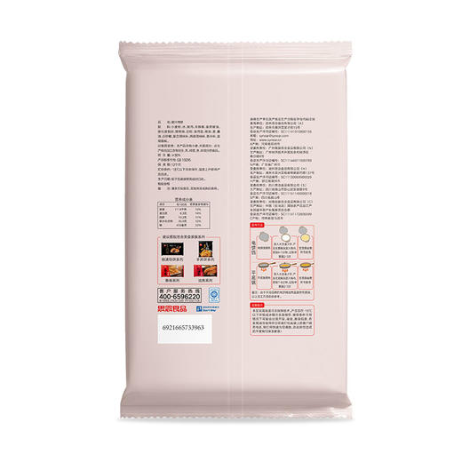 思念腊汁肉饼 早餐早点 煎饼面食面点 方便速食   440g/4只 商品图1