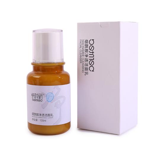 lkc-特时研烟酰胺深润系列3件套 净透洁面乳130ml+深润水130ml+深润乳60ml 商品图7