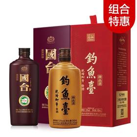 【推荐】国台铁盖（陈年珍品） 53度  500ml +钓鱼台  精品酒(铁盖) 酱香型白酒 53度 500ml单瓶组合