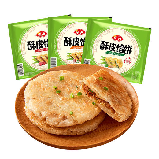 专用商品 商品图0