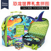 弥鹿mideer 儿童手提盒拼图-恐龙104PCS 商品缩略图0