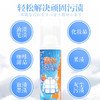 【羽绒服脏了不用洗！】免水洗轻擦拭去污不残留配方温和不伤手不伤衣羽绒服清洗剂 商品缩略图3