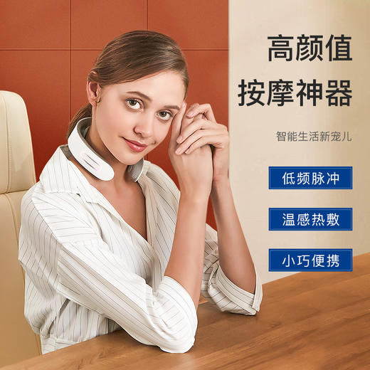 DR-HO'S颈椎按摩仪 智能护颈即刻轻松 低频脉冲按摩深入肌底 商品图2