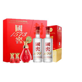 【留“仓”孤品】52度 国窖1573庚子年礼盒500ml*2+生肖杯*2+鼠年酒100ml  泸州老窖官方旗舰店