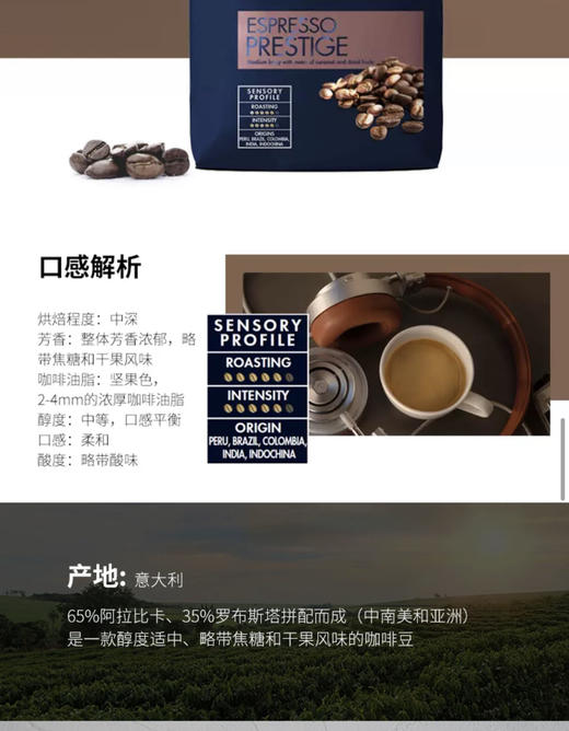 Delonghi/德龙 金堡KIMBO 精品进口咖啡豆中深度意式现磨1000g   精品咖啡豆  保质期27.3. 商品图6