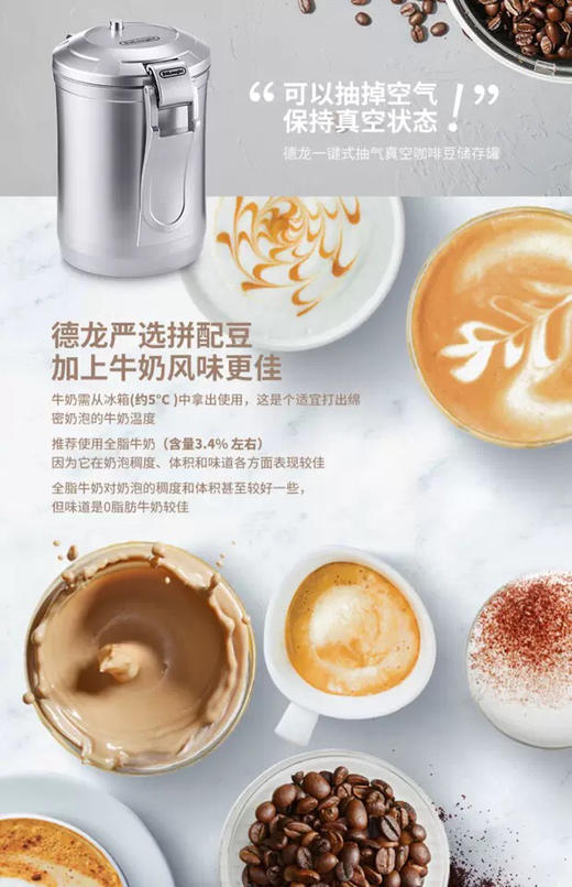 Delonghi/德龙 金堡KIMBO 醇香意式现磨进口咖啡豆1000g  醇香 保质期27年3月 商品图8