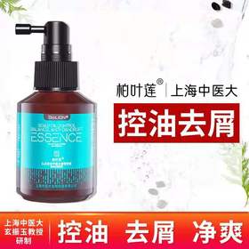 柏叶莲头皮控油平衡营养液100mL