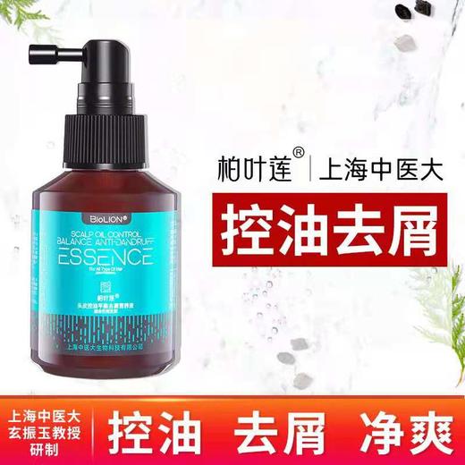 柏叶莲头皮控油平衡营养液100mL 商品图0