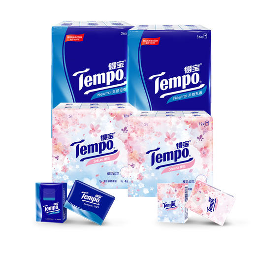 『得宝Tempo』经典无香手帕纸4层36小包*2提+樱花味手帕纸4层12包*2提 共96包 商品图0