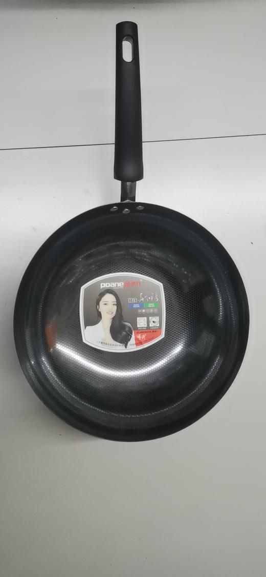 【49元/个】派力黑珍珠真不锈钢炒勺32（1102617） 商品图2