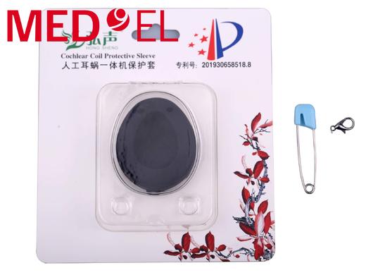 奥地利耳蜗 RONDO防潮套(一代) 商品图0