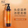 柏叶莲滋养浓密亮泽洗发露240mL 商品缩略图1