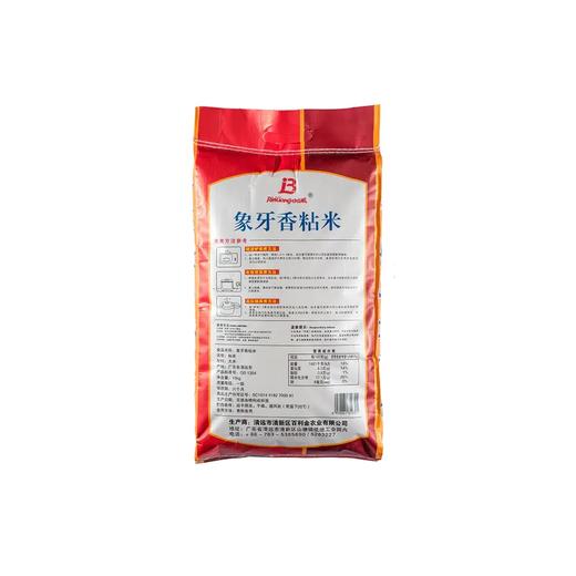 【百利金】广东清新农家米象牙香粘米  20斤 商品图2