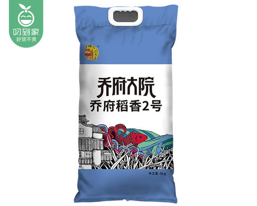 乔府大院稻香2号（5kg/袋）生产日期: 2月 商品图4