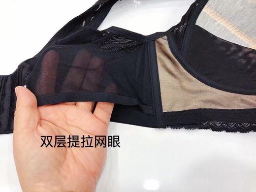 华歌尔文胸 五个色  自己按标号选颜色 商品图3