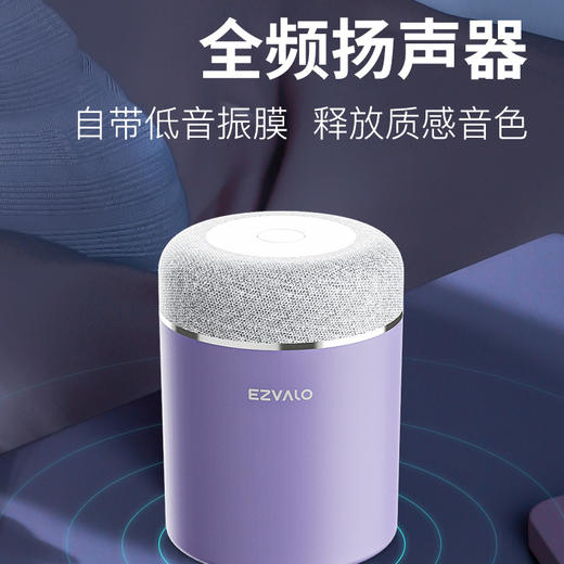 几光无线小电组合套装便携加湿器无线蓝牙音箱夜灯充电 商品图5