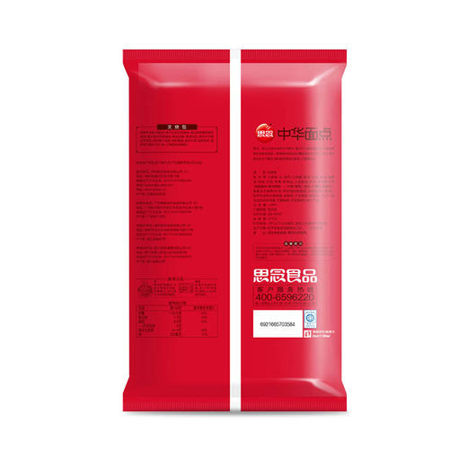 思念面点速冻包子方便早餐360g  中华面点叉烧包 商品图1