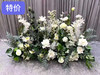 2021特价花排【运费自理】 商品缩略图3