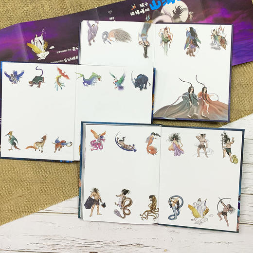 【5-12岁】《孩子读得懂的山海经》（初始篇+完结季）全6册 礼盒装  【当当爆款 🌈百万好评畅销书！】 商品图6