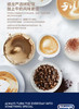 Delonghi/德龙 金堡KIMBO 精品进口咖啡豆中深度意式现磨1000g   精品咖啡豆  保质期27.3. 商品缩略图7