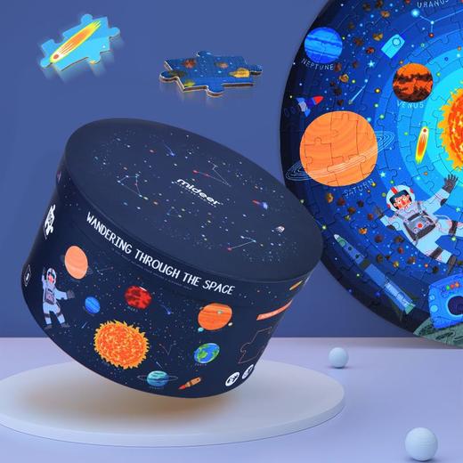 T 弥鹿mideer 150片拼图-星际旅行 商品图1
