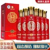 【推荐】习酒 金品习酒 53度酱香型 500ml×6【整箱装】 商品缩略图0