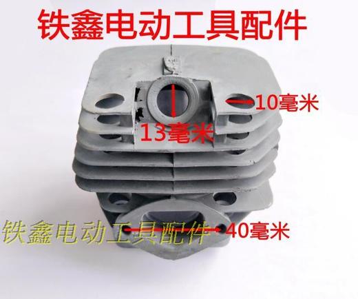 【货号07594】5800汽油锯气缸总成 5800油锯配件缸套总程汽油锯配件 商品图1