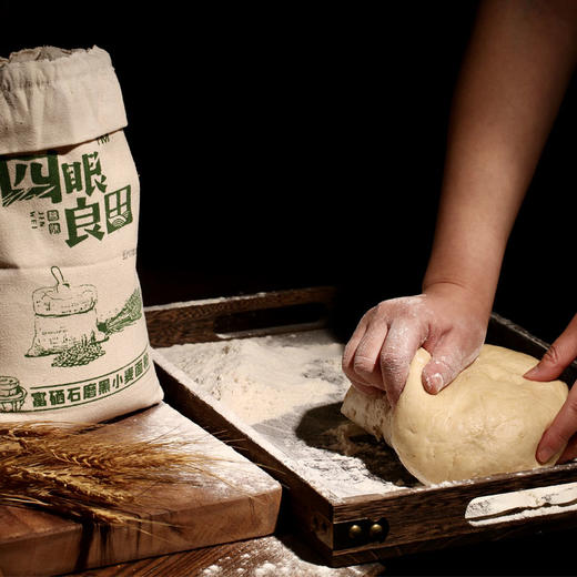 高山净土健康杂粮·山西长治石磨黑面粉&玉米面  记忆中的老味道 商品图1