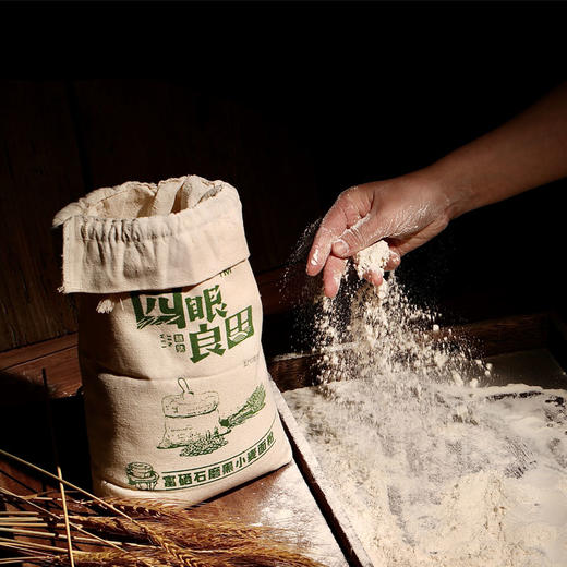 高山净土健康杂粮·山西长治石磨黑面粉&玉米面  记忆中的老味道 商品图0