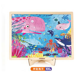 弥鹿mideer 木质拼图-神秘海洋100P