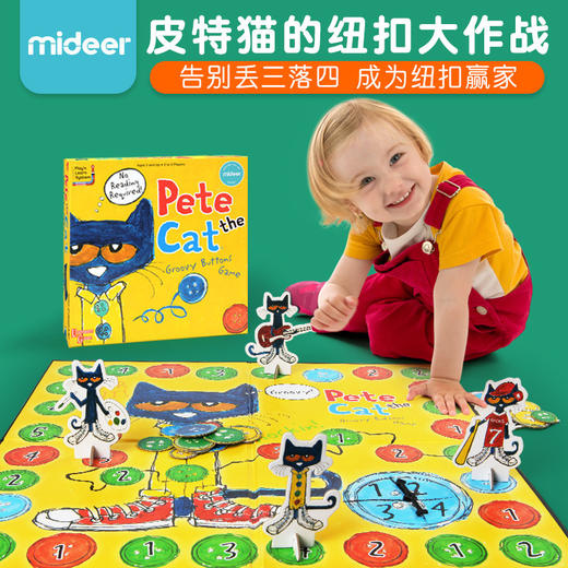 弥鹿mideer UG 皮特猫的绝妙纽扣 商品图0