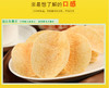 KJ 热销马来西亚进口零食过山车原味薯片160g 休闲网红食品 商品缩略图3