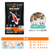 统一锦鲤鱼饲料鱼食黑金鱼增体正品鱼粮育成专用增色不易浑水 商品缩略图1