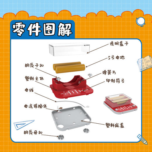 19电池盒 商品图2