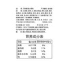 【秒杀】思念包子 开封风味灌汤包 猪肉馅 早餐 小笼包 方便速食 450g（18只） 灌汤小笼包 商品缩略图2