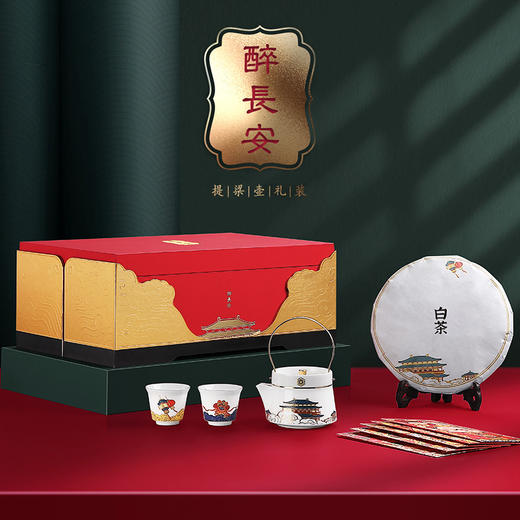 醉长安 提梁壶礼装 茶具 茶杯 商品图0