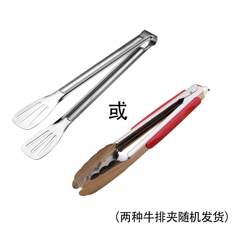 牛排夹