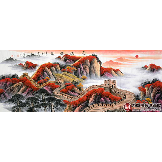 王建辉《长城雄姿》68*178cm 山水横幅作品 办公室/会议室挂画长城作品 商品图1