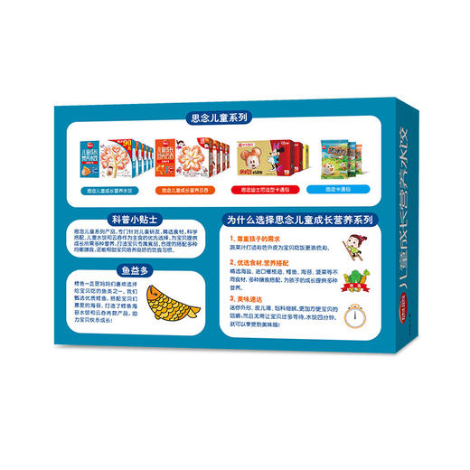 思念水饺 儿童水饺成长营养水饺 加量装300g  鳕鱼海苔 商品图2