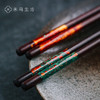 米马杂货 手工大漆漆器筷子 这是我研究生时候的专业 商品缩略图1