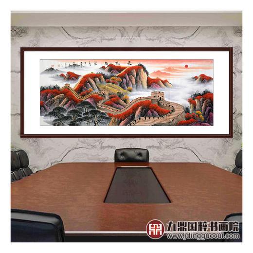 王建辉《长城雄姿》68*178cm 山水横幅作品 办公室/会议室挂画长城作品 商品图3