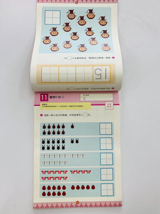 阶梯式数学思维游戏书启蒙 2-3岁 2册 初步数字认知 七田真国际教育翻译推荐 培养数感启蒙教育 家长互动指导 商品图5