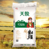 新疆塔城 天骏雪花粉5kg10kg/25kg新疆发 商品缩略图2