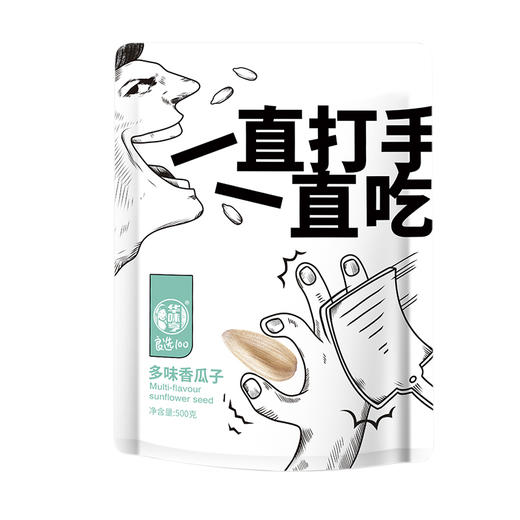 打手瓜子500g/袋*2 商品图4