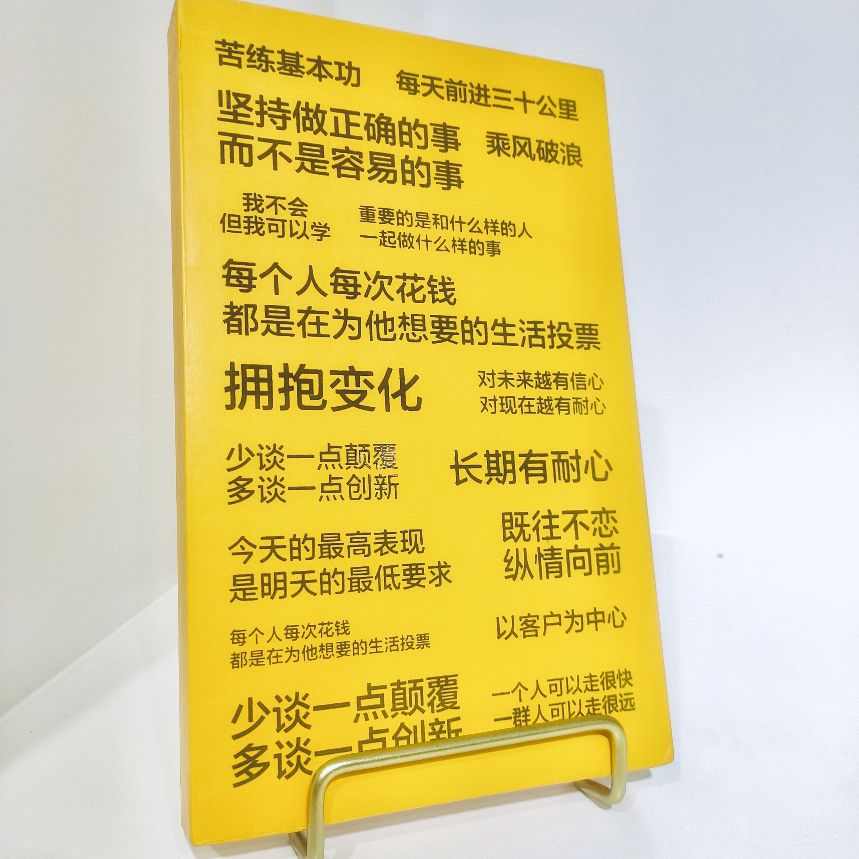 吃喝玩乐系列 moleskine笔记本